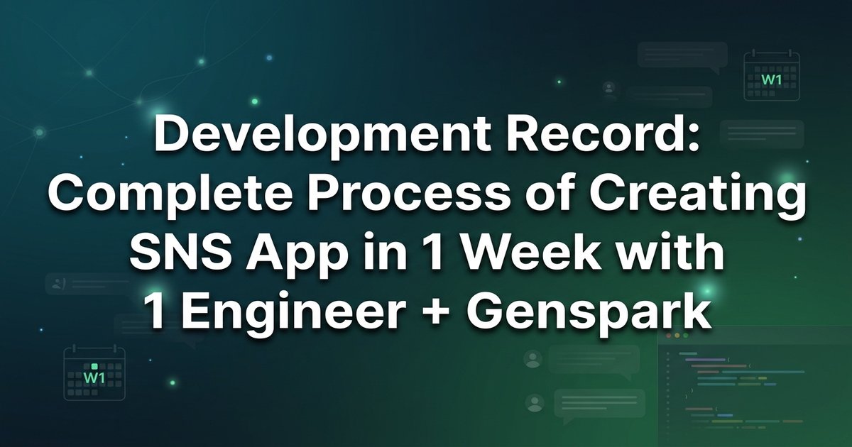 Dev Log: One Engineer + Genspark Built an SNS App in a Week – Full Process Revealed